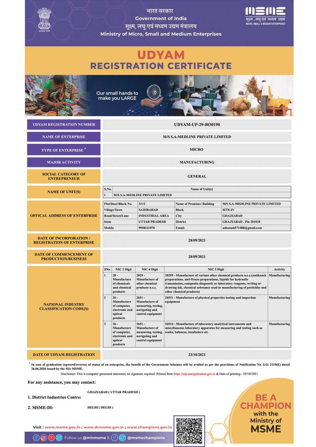 certificate2-1086x1536